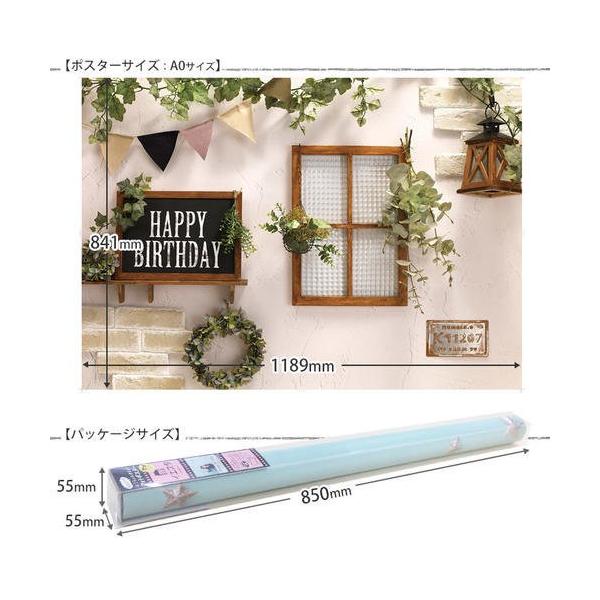 イエスタ Happy Birthday ナチュラル インスタ映え 写真館 パーティー 