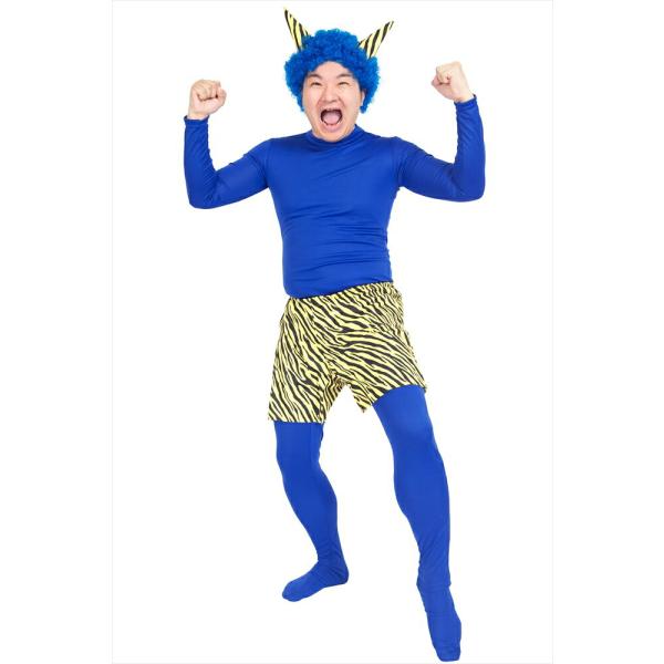 青鬼 衣装 赤鬼青鬼 お面 青鬼コスプレ 節分衣装 スーパー青鬼セット