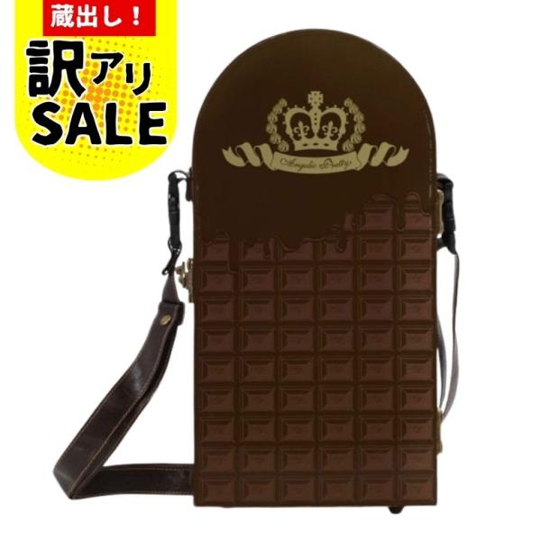 【訳ありSALE/アウトレット/蔵出し品/レア】ドールケース アンジェリックプリティ チェスチョコレート ミントバージョン