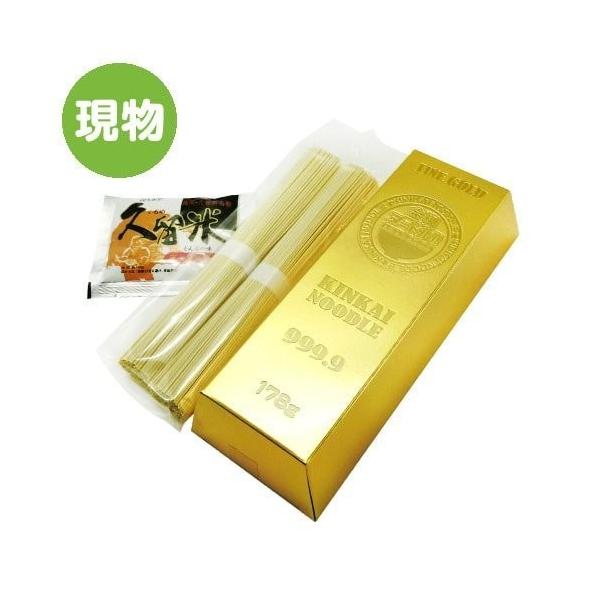 【景品目録ギフト パネもく！ 金塊ヌードル 現物 ギフト 目録 景品パネル コンペ 二次会 景品パーク】金塊なのにヌードル!?黄金に輝く金塊の中には美味し〜いとんこつラーメン!!積んで演出するとインパクト大の景品です☆現物でのお届け ※目録...