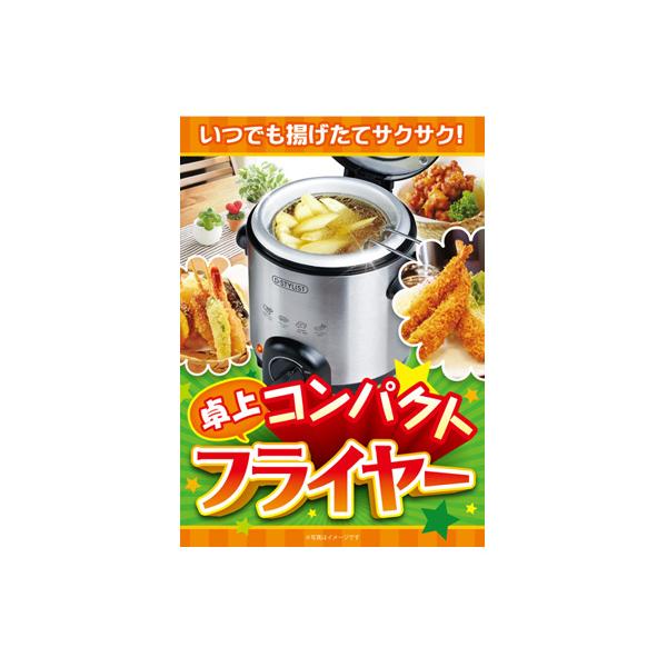 おひとり様 卓上コンパクトフライヤー 現物 景品ギフト 景品ならパネもく パネル無し ゴルフコンペ 表彰式 抽選会 ビンゴゲーム 賞品 景品 景品パーク カデンカ 家電 電化製品の価格比較サイト