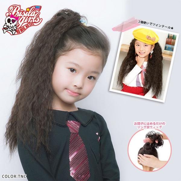 プリシラ ウィッグ チャイルドシュシュ・子供用 GVS-01 ガールズワッフル ウイッグ ウィッグ (メール便対応2個まで)