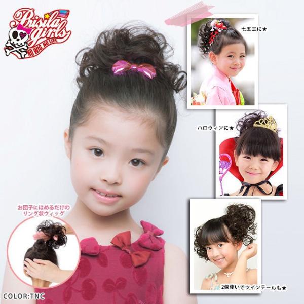 プリシラ ウィッグ チャイルドシュシュ・子供用 GVS-03 ガールズドーリーカール ウイッグ ウィッグ (メール便対応2個まで)