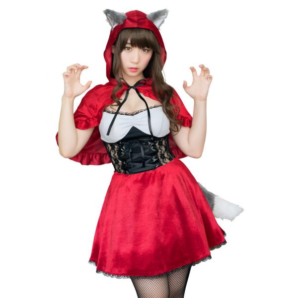 HW レディアニマル 赤ずきん×狼 ハロウィン レディース 女性用 仮装 衣装 コスチューム コスプレ