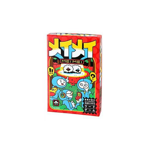 カードゲーム  ボードゲームメイメイ カードゲーム