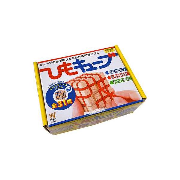 幻冬舎 479007 立体型ひもとおしパズル ひもキューブ 対象年齢：5才以上 学習教具 木製パズル ゲーム
