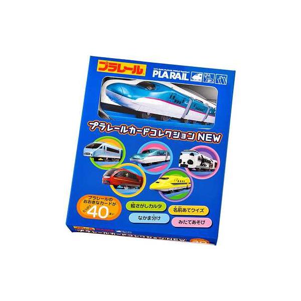 幻冬舎 499278 プラレールカードコレクションＮＥＷ 対象年齢：3歳以上 教材 玩具 カードゲーム 知育