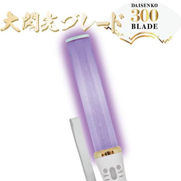 ルミカライト 大閃光ブレード300 コンサート・ライブ・イベントペン