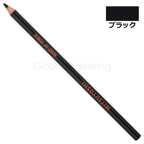 三善 メークアップペンシル アイブロー ブラック MY30-210191 (メール便対応5個まで)