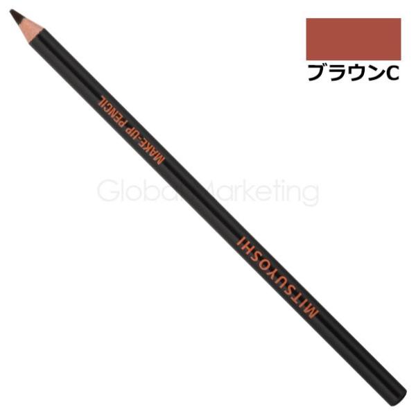 三善 メークアップペンシル アイブロー ブラウンC MY30-210221 (メール便対応5個まで)