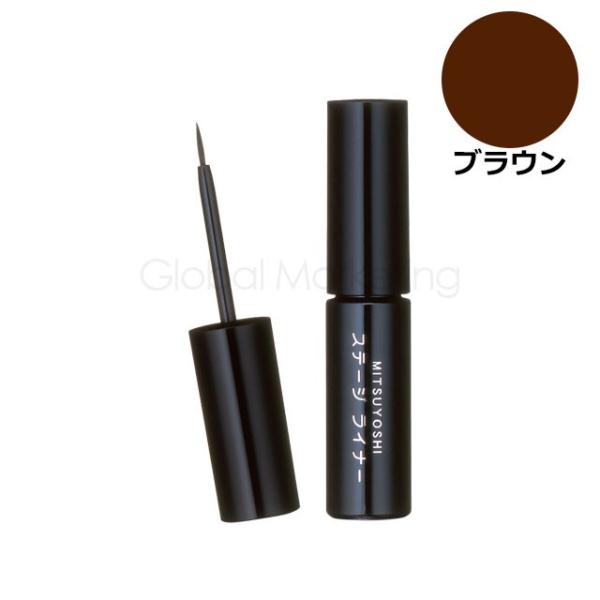 三善 ステージライナー ブラウン MY33-260332 (メール便対応5個まで)