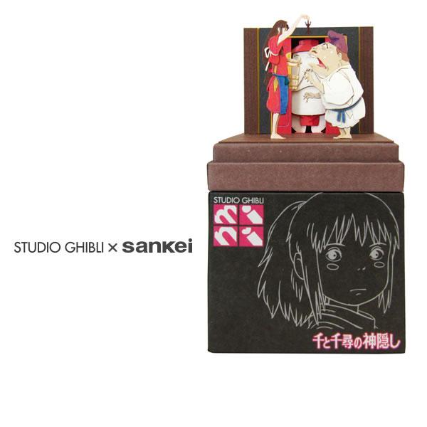 スタジオジブリmini 千と千尋の神隠し リンと蛙男とおしらさま