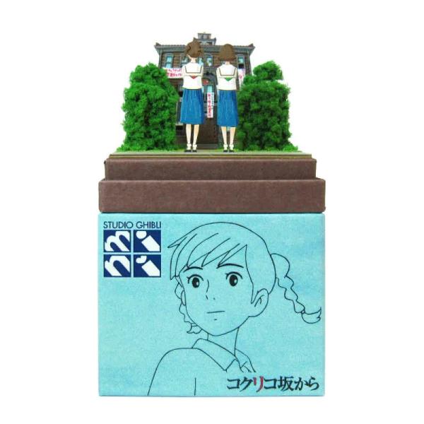 スタジオジブリmini コクリコ坂から 海と空、カルチェラタンへ みに