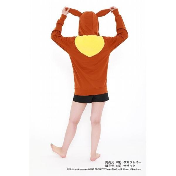 ポケットモンスター イーブイ着ぐるみパーカー 大人用 Sazac ポケモン 任天堂 サザック Buyee Buyee Japanese Proxy Service Buy From Japan Bot Online