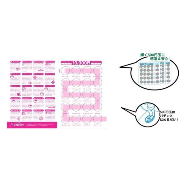 10万円貯まる本 美容健康版 美容と健康の世界をめぐってキレイになると10万円貯まる本 貯金箱 貯金本 プレゼント おもしろ雑貨 おもしろグッズ Buyee Buyee 提供一站式最全面最專業現地yahoo Japan拍賣代bid代拍代購服務 Bot Online