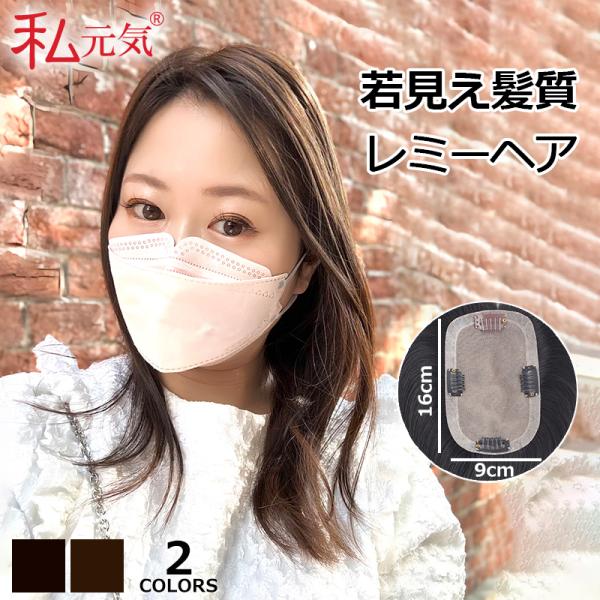 wigshop_bhadbs916-35