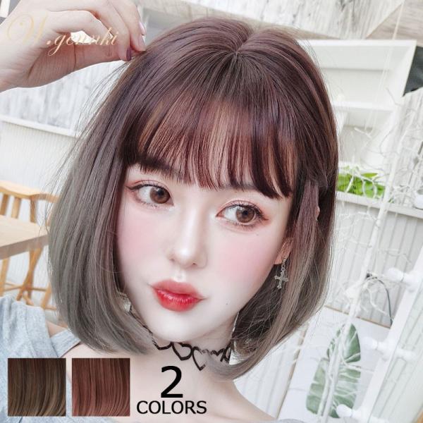 ウィッグ ミディアム セミロング ボブ 女性 かつら フルウィッグ 私元気 M0001 Buyee Buyee Japanese Proxy Service Buy From Japan Bot Online