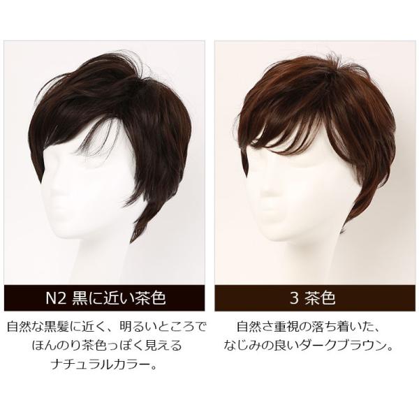 ウィッグ ショート 女性 黒に近い茶色 ウィッグ専用ネット付き 私元気 S004 N2 Buyee Buyee Japanese Proxy Service Buy From Japan Bot Online