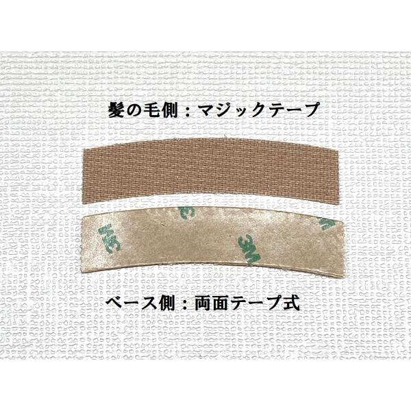 Green Rock  マジックテープ式ストッパー