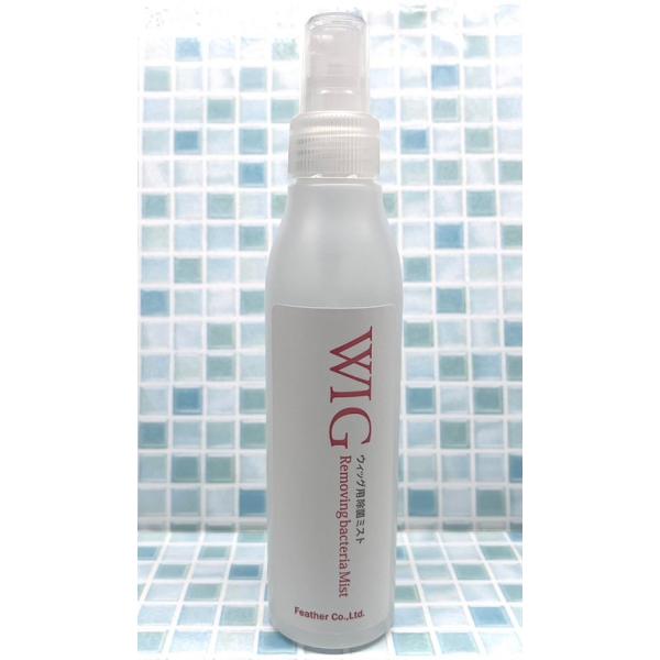 アルコール成分による除菌作用で、ウィッグを清潔に使用頂けます。ウィッグ使用後にこの除菌ミストを使用する事で、嫌な汗や皮脂の臭いを抑え、爽やかなウィッグライフをお手伝いします。デオドラントスプレーとしてもご使用頂けます。【ご使用方法】ウィッグ...