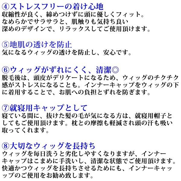 ウィッグ ネット 夏用 医療用ウィッグネット インナーキャップ ウィッグ用ネット かつらネット クール 冷感素材 Coolcap2set Buyee Buyee Japanese Proxy Service Buy From Japan Bot Online