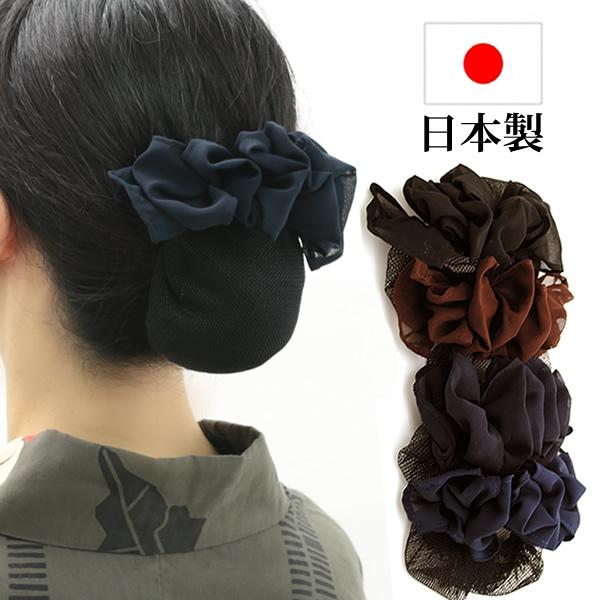 バレッタ お団子ネット バレッタネット付 お団子ヘアアクセサリー シフォン ブラックフォーマル 冠婚葬祭 H31new H31new ウイッグwig ルネス 通販 Yahoo ショッピング