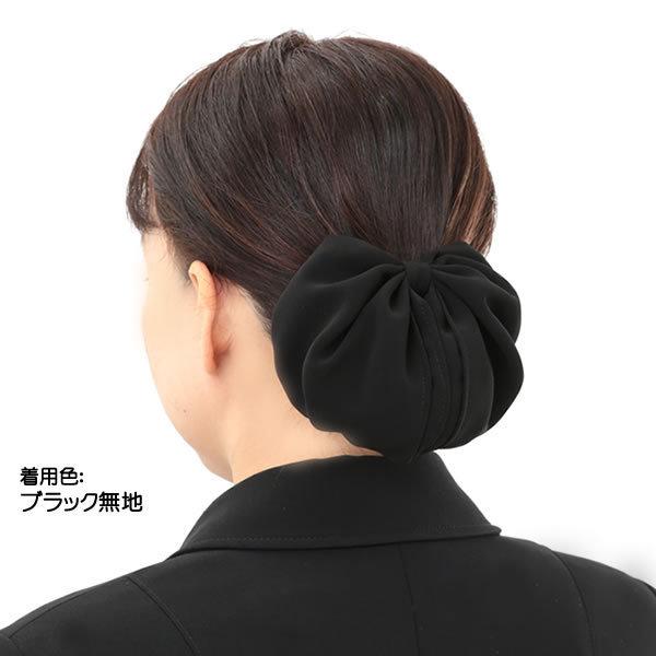 まとめ髪 おだんご お団子ネット バレッタネット付 お団子ヘアアクセサリー バレッタ ブラックフォーマル 冠婚葬祭 H49 Buyee Buyee Japanese Proxy Service Buy From Japan Bot Online