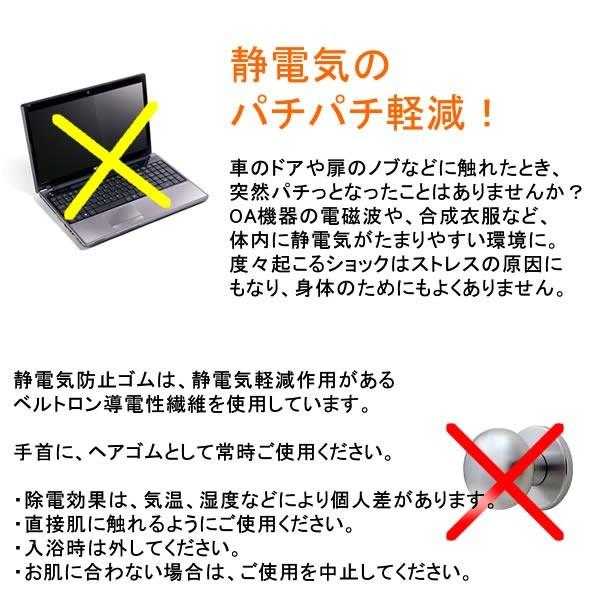 静電気除去ブレスレット 静電気防止グッズ 静電気除去グッズ オシャレなブレスレッド 静電気防止対策 人気 Ap113 Buyee 日本代购平台 产品购物网站大全 Buyee一站式代购 Bot Online