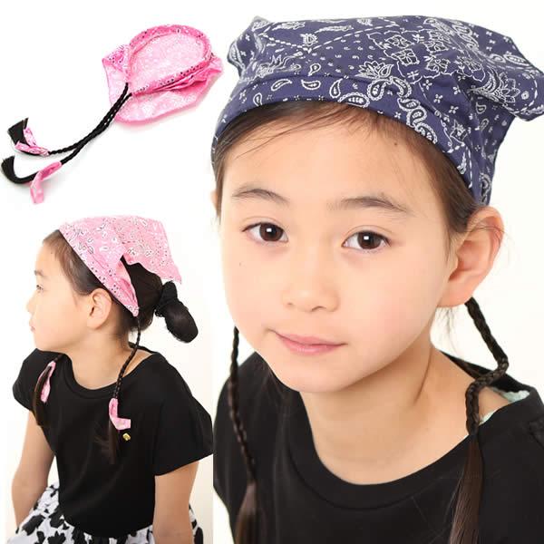 医療用 ウィッグ 帽子 子供 キッズ カチューシャ 三角巾 ぼうし