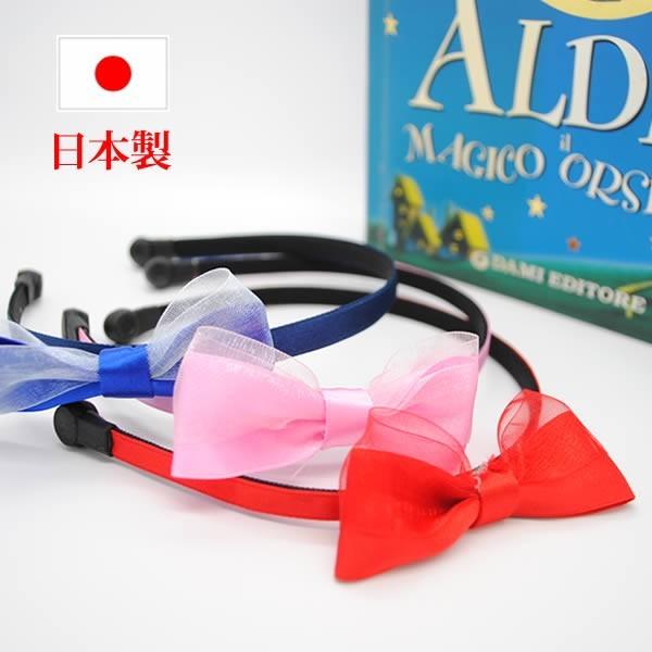 カチューシャ キッズ リボン 赤 白 結婚式 痛くならないカチューシャ 子供 Kd05 Kd 05 ウイッグwig ルネス 通販 Yahoo ショッピング