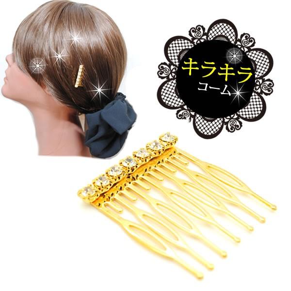 ピン コームピン ヘアピン アメピン ヘアアクセ ジュエリーピン ピン コームピン ヘアピン アメピン ヘアアクセ ジュエリーピン