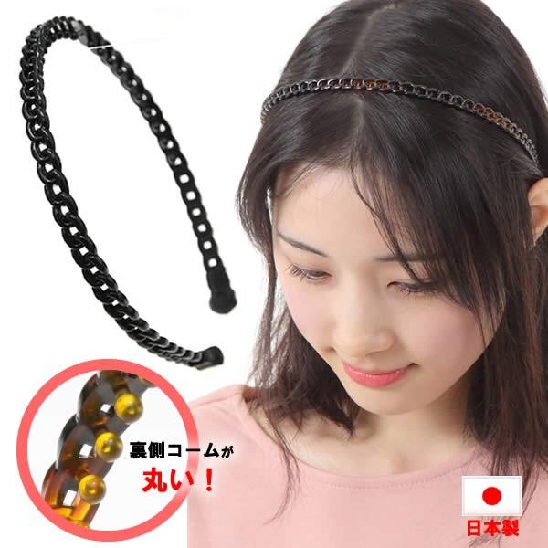 カチューシャ 痛くない いたくない 日本製 裏側に特殊加工 樹脂 カチューシャ 痛くない いたくない 日本製 裏側に特殊加工 樹脂