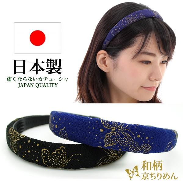 浴衣 カチューシャの人気商品 通販 価格比較 価格 Com