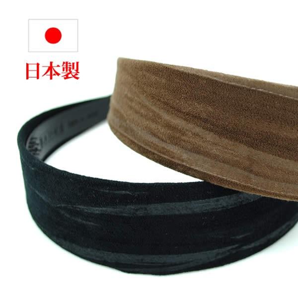 カチューシャ 痛くない いたくない 日本製    ワイド 結婚式 幅広 幅広 ベロア 型押し 秋 冬 mx-91