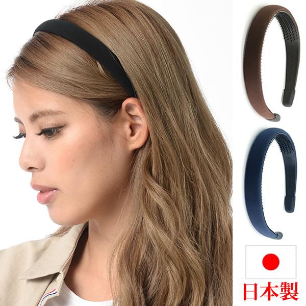 【注：他のページで、太さの違う同じ素材のデザインも販売しています。ご注文前に、お間違いがないようご注意下さい】痛くならないカチューシャ　日本製ファイユ　ふっくらデザイン冠婚葬祭などフォーマルなシーンにぴったりお仕事用にも◎素材：ファイユ　カ...