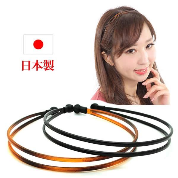 カチューシャ 痛くない いたくない 日本製  ダブル 細め 細い  樹脂素材 pk27tw