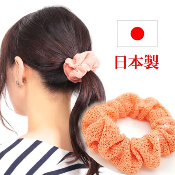 シュシュ 仕事用 まとめ髪 ヘアアクセサリー 冠婚葬祭 フォーマル 人気 キラキラ Shu 63m Shu 63m ウイッグwig ルネス 通販 Yahoo ショッピング