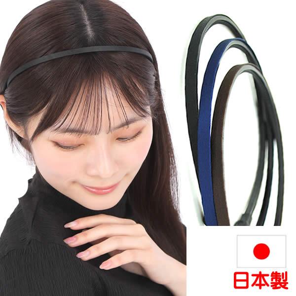 カチューシャ 痛くない いたくない 日本製    人気 ヘアアクセ ソフィリアサテン　ss26
