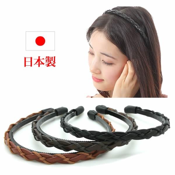 カチューシャ 日本製の人気商品・通販・価格比較 - 価格.com カチューシャ 日本製の人気商品・通販・価格比較 - 価格.com
