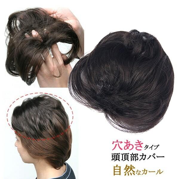 ヘアピース ポイントウィッグ 日本製人工毛 人気 超軽量 ワンタッチ 