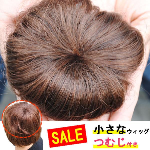 円形脱毛症隠し ヘアパッチ 円形脱毛 増毛 部分ウィッグ 部分かつら 男性 円形脱毛症 隠し方 部分 ウィッグ エクステ つけ毛 Mサイズ