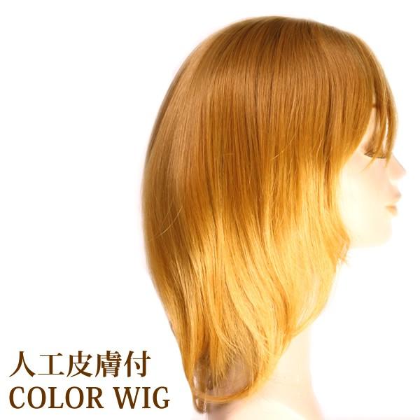 ウィッグ 金髪 オレンジゴールド セミロング 送料無料 ロング フルウィッグ ボブ Tm6color Tm6gd ウイッグwig ルネス 通販 Yahoo ショッピング