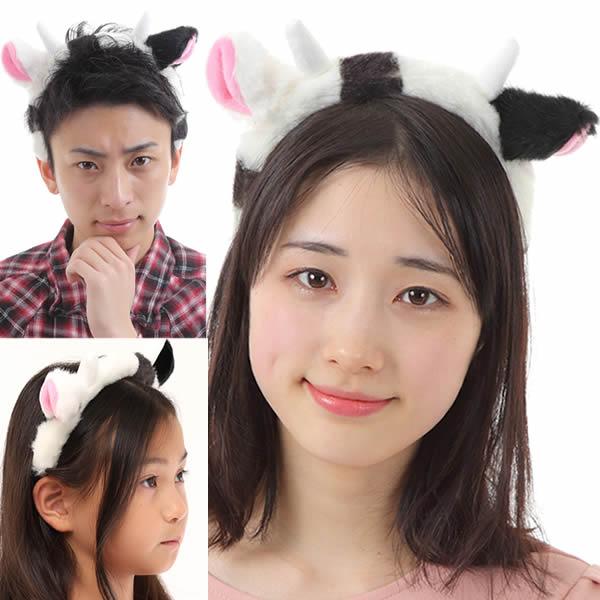 牛 着ぐるみ コスプレ ウシ うし 丑 カチューシャ 動物カチューシャ ハロウィン カウコン カウントダウン ウシシ 干支 動物 インスタ 新年会 usi-O