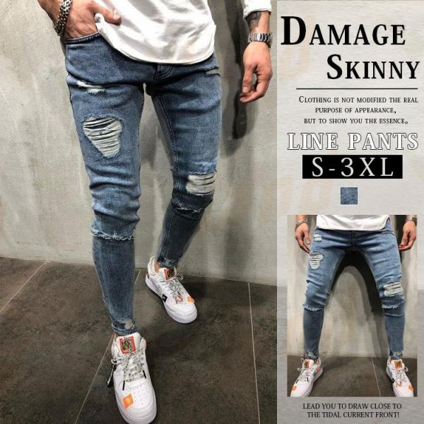 ダメージ スキニー ジーンズ メンズ スキニーパンツ パッチワーク スキニーデニムパンツ デニムパンツ デニム パンツ スリム 個性的 Buyee Buyee Japanese Proxy Service Buy From Japan Bot Online
