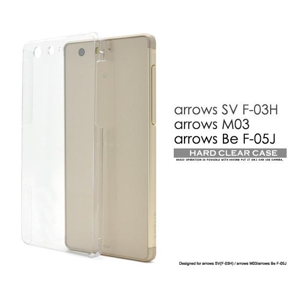 送料無料 Arrows Be F 05j Arrows Sv F 03h Arrows M03 対応 ハードケース Df03h 01 Wil Mart 通販 Yahoo ショッピング