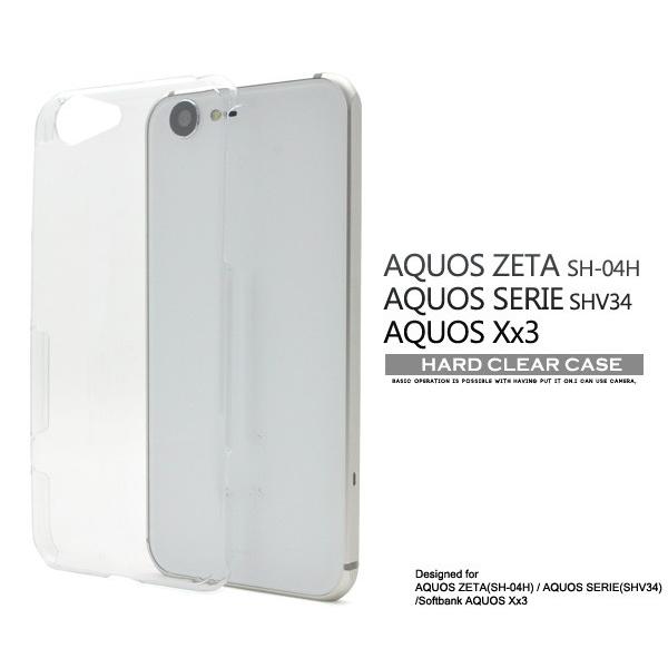 送料無料 Docomo Aquos Zeta Sh 04h Au Aquos Serie Shv34 Softbank Aquos Xx3 対応 ハードケース Dsh04h 01 Wil Mart 通販 Yahoo ショッピング