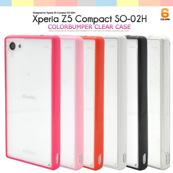 送料無料 Xperia Z5 Compact So 02h 対応 カラーバンパークリアケース Dso02h 25 Wil Mart 通販 Yahoo ショッピング