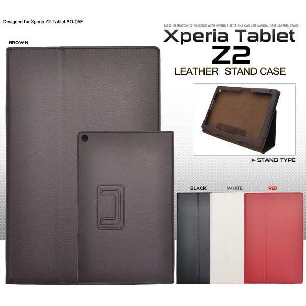 Xperia Z2 Tablet エクスペリア タブレットz2 Docomo So 05f Au Sot21 Wifiモデル Sgp512jp 対応 レザーデザインケース Dso05f 70 Wil Mart 通販 Yahoo ショッピング