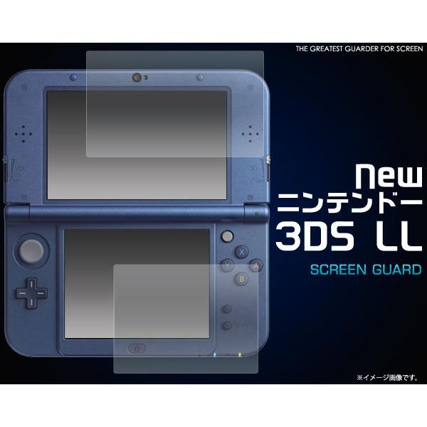 Newニンテンドー3dsll 液晶保護シール New Nintendo 3ds Ll タッチパネル スクリーンガード Fon3dsll Cl Wil Mart 通販 Yahoo ショッピング