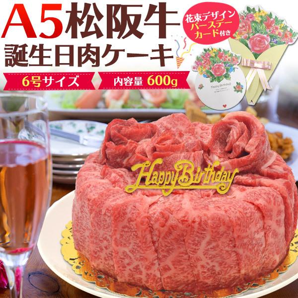 牛 プレートの人気商品 通販 価格比較 価格 Com